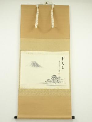 前大徳足立泰道筆　「萬丈高」画賛　肉筆紙本掛軸（共箱）